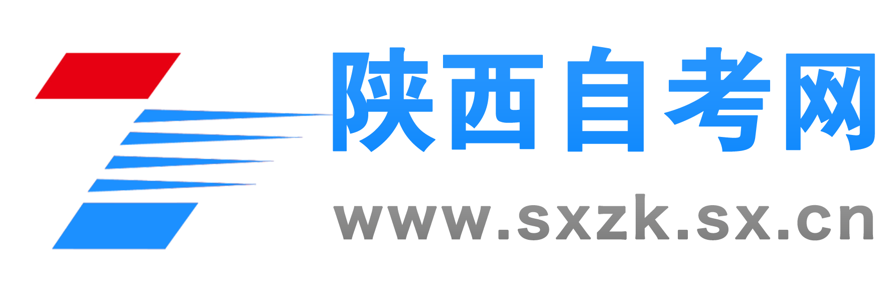 ​2024年10月陕西自考会计学（120203K）（本科）课程安排