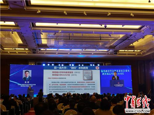 教育部高教司司长:对不起良心的专业应该停办(图1) 教育部高教司司长:对不起良心的专业应该停办(图1)