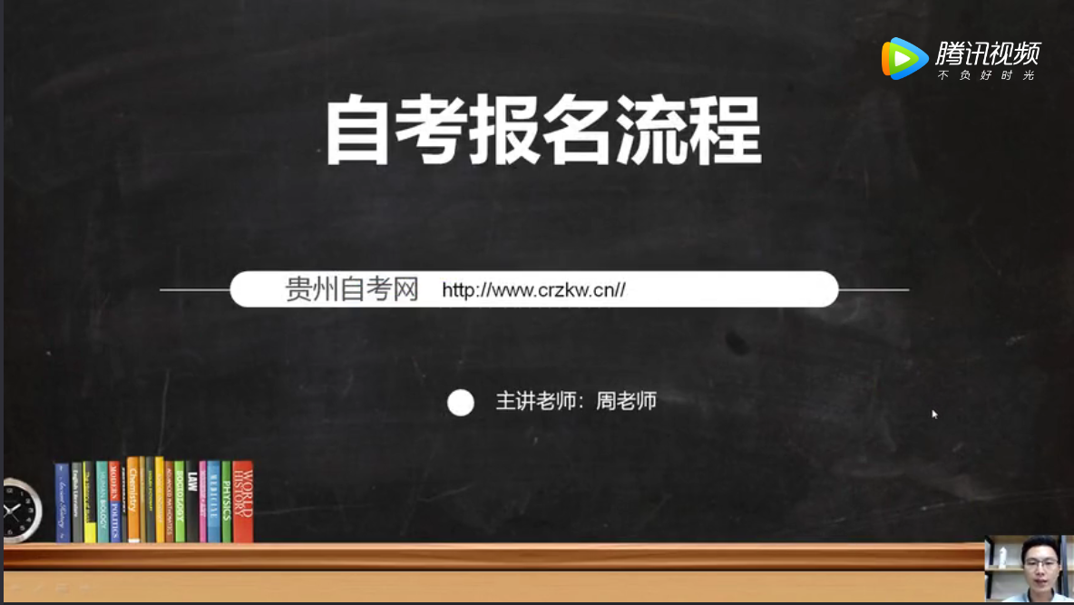 http://www.sxzk.sx.cn/zikaoshipinjiedu/20150.html
