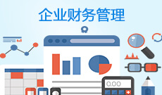 陕西自考财务管理（630301）专业计划