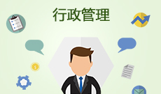 陕西自考【行政管理（590206）】专业计划