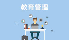 陕西自考教育管理（340101）专业计划（停考）