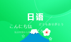 陕西自考【日语（050207）】专业计划