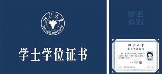 自考本科为什么一直建议大家一定要拿学位证?(图2) 自考本科为什么一直建议大家一定要拿学位证?(图2)