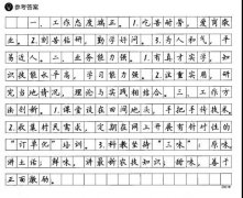 自考丢分原因在这！