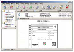 陕西自考学籍/学历在线验证报告简介(图7)