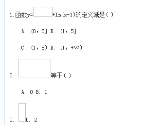 2018年陕西自考高等数学（一）考试题及答案（1）(图1)