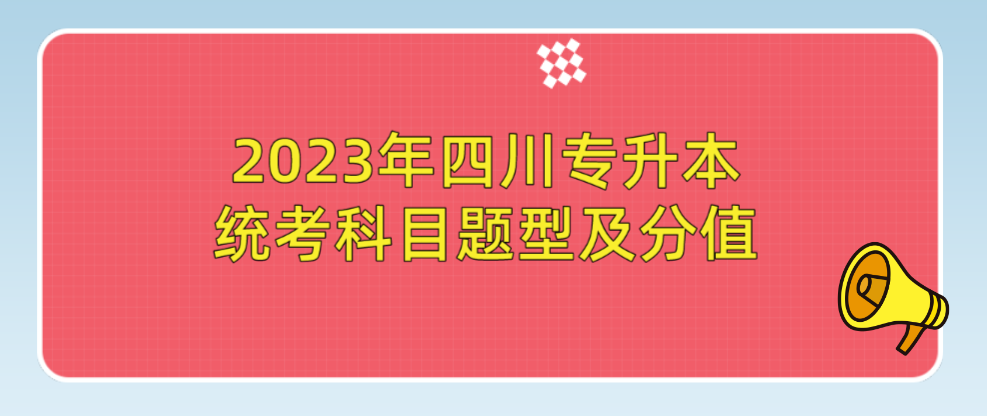 陕西省自考文凭有何优势?(图1)