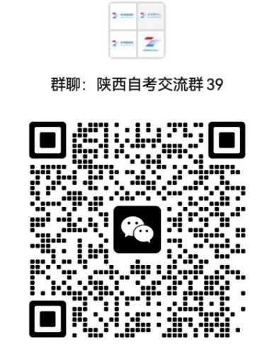 2023年4月陕西省自考成绩查询时间与入口(图2)