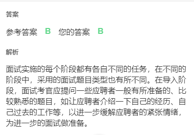 陕西自考网《自考同学会》免费刷题微信小程序上线啦！！！(图6)