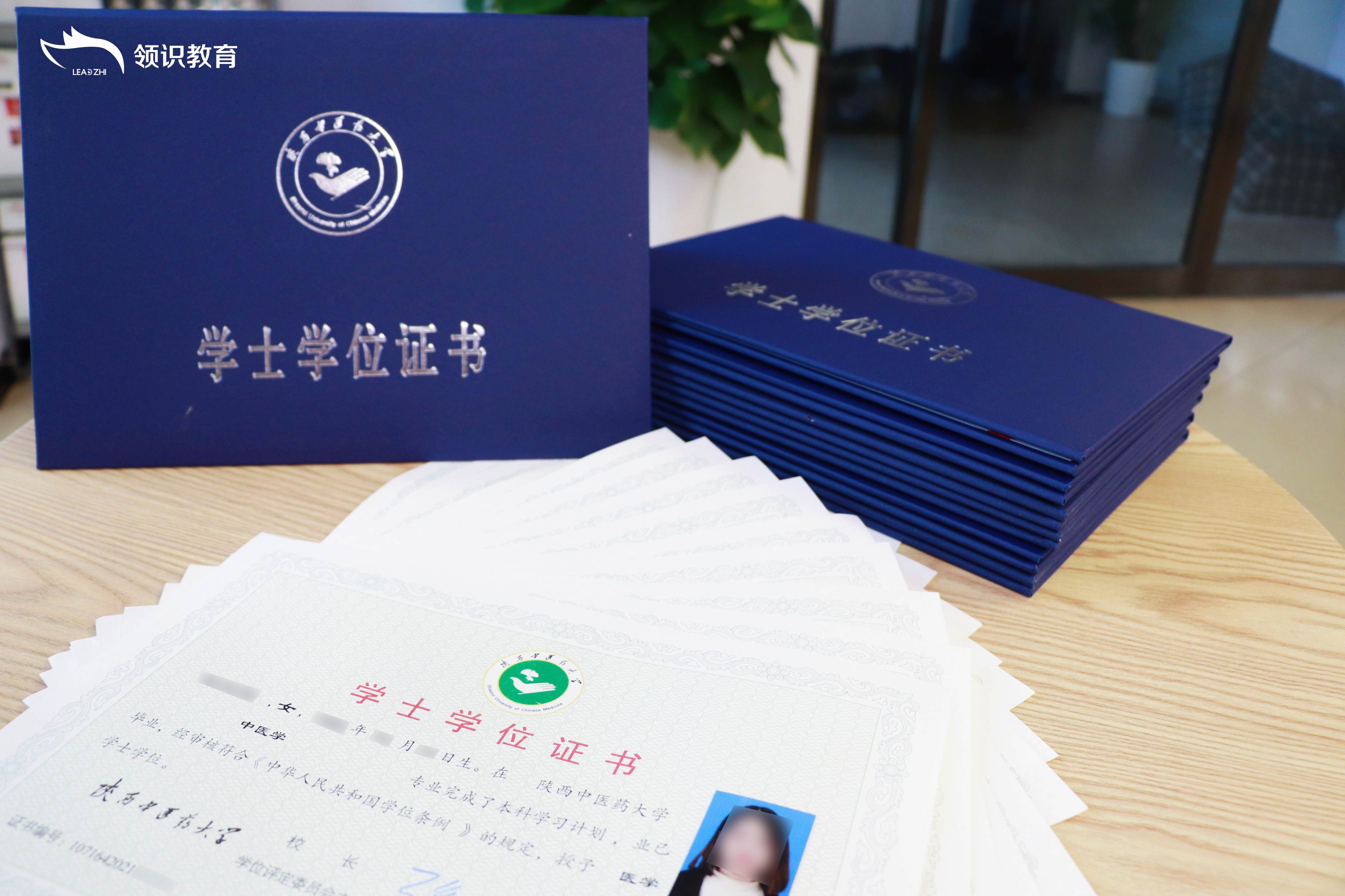 25年陕西自考正在火热报名中！【正规助学点-领识教育】(图12)