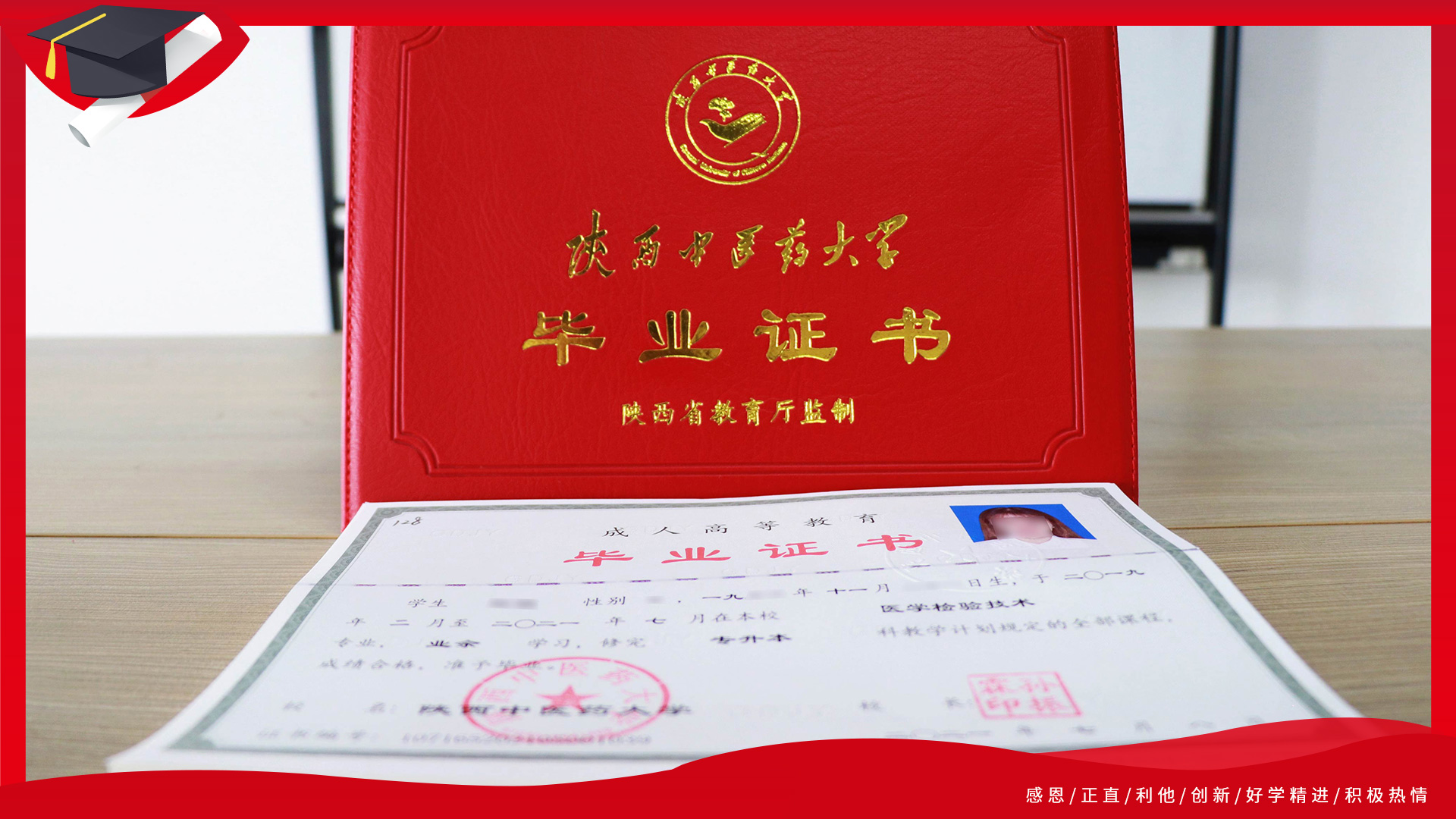 25年陕西自考正在火热报名中！【正规助学点-领识教育】(图13)