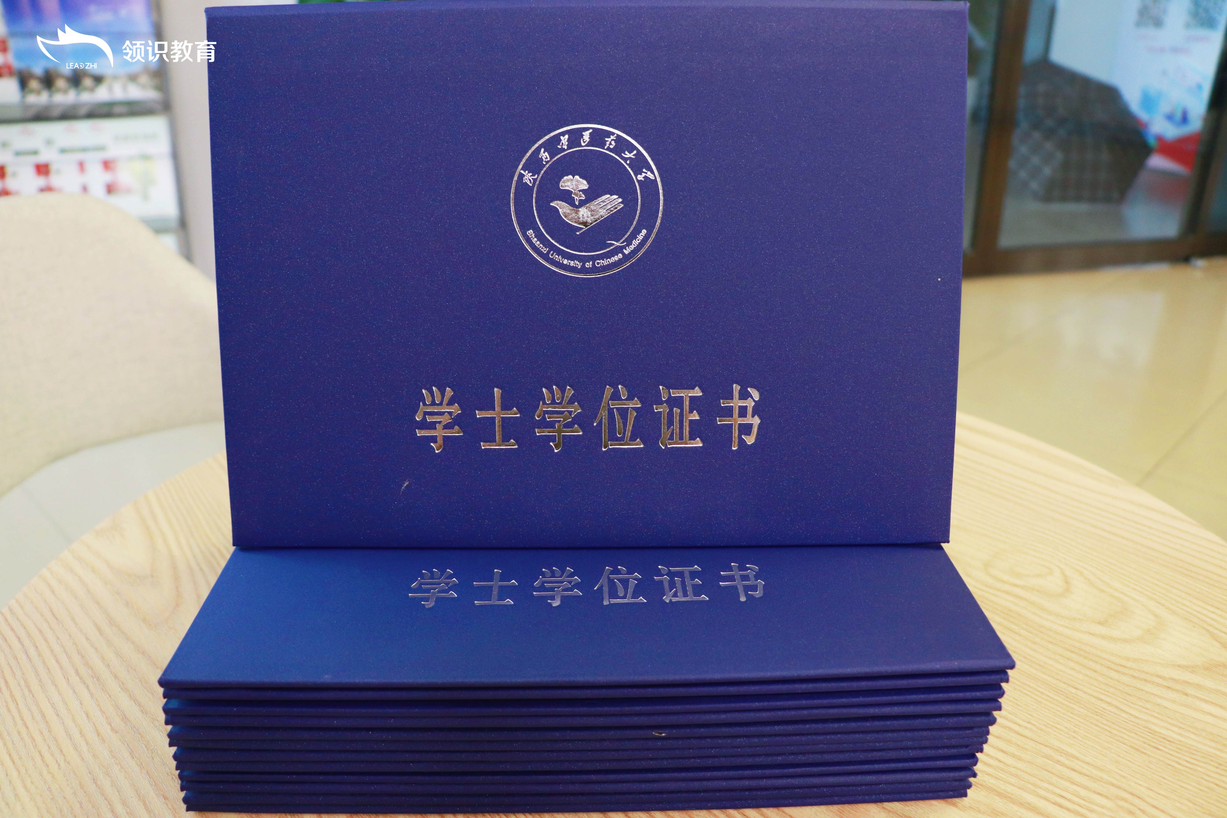25年陕西自考正在火热报名中！【正规助学点-领识教育】(图15)