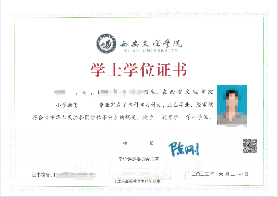 25年陕西自考正在火热报名中！【正规助学点-领识教育】(图19)