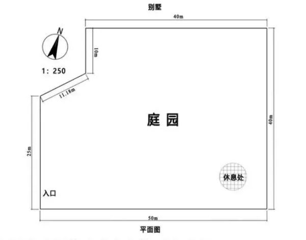 陕西自考2024年4月自考《14616园林植物应用设计》真题