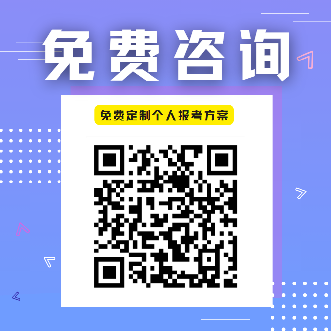 25年陕西自考正在火热报名中！【正规助学点-领识教育】
