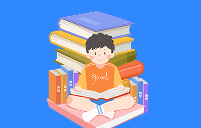 2020年8月自考陕西《领导科学》真题及答案(部分)(图1)