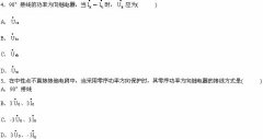 全国2008年4月高等教育自学考试电力系统继电保护