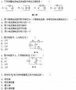 全国2008年4月高等教育自学考试电工与电子技术试