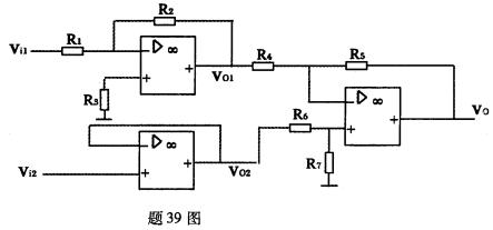 全国2008年7月高等教育自学考试电子技术基础（二(图10)