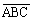 全国2008年7月高等教育自学考试计算机原理试题