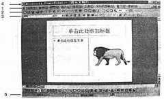 全国2008年7月高等教育自学考试现代教育技术试题