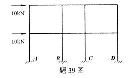 全国2009年1月高等教育自学考试混凝土结构设计试(图4)