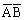 全国2009年1月高等教育自学考试计算机原理试题