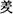 全国2010年1月高等教育自学考试中国法制史试题(图1) 全国2010年1月高等教育自学考试中国法制史试题(图1)