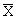 全国2009年10月高等教育自学考试数控技术及应用(图1)