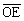 全国2009年10月高等教育自学考试微型计算机原理(图3)