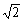 全国2009年10月高等教育自学考试电力系统分析试(图1)