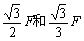 全国2009年10月高等教育自学考试工程力学（一）(图7)