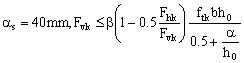 全国2009年10月高等教育自学考试混凝土结构设计(图5)