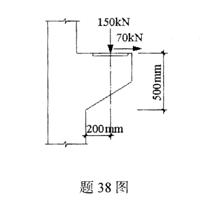 全国2009年10月高等教育自学考试混凝土结构设计(图6)