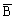 全国2010年1月高等教育自学考试计算机原理试题(图1)