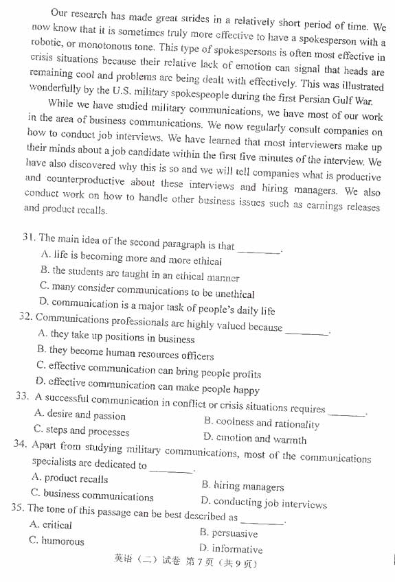全国2010年1月高等教育自学考试英语（二）试卷(图8)