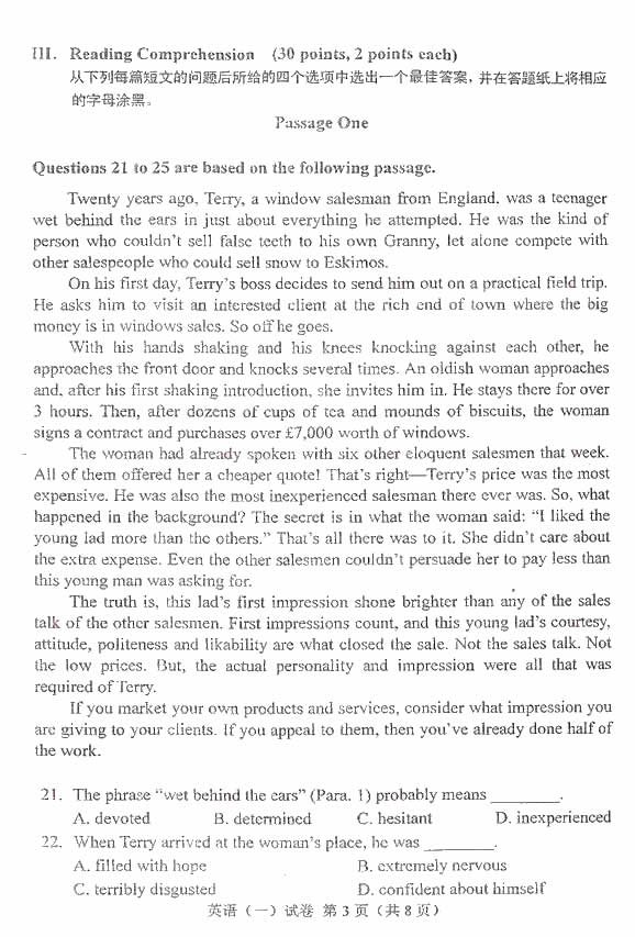 全国2010年1月高等教育自学考试英语（一）试卷(图3)