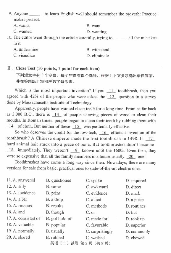 全国2010年1月高等教育自学考试英语（二）试卷(图3)