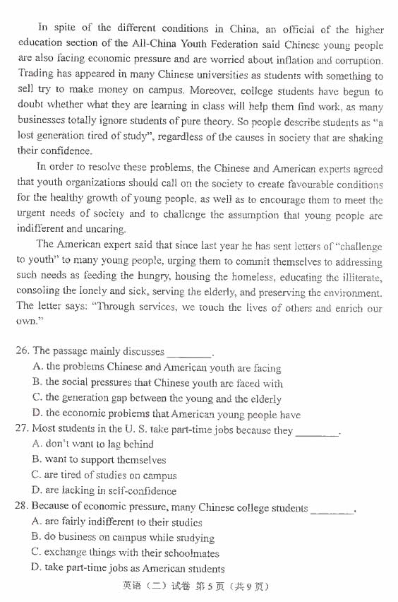 全国2010年1月高等教育自学考试英语（二）试卷(图6)