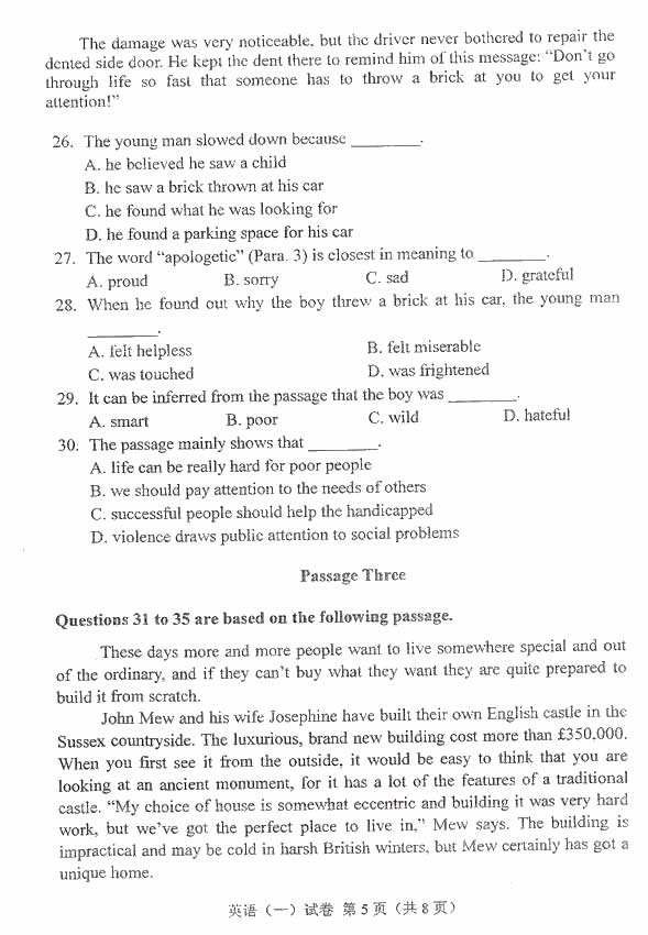 全国2010年1月高等教育自学考试英语（一）试卷(图5)