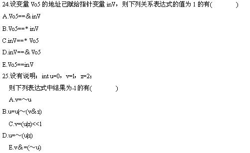 全国2010年4月高等教育自学考试计算机基础与程序(图10)