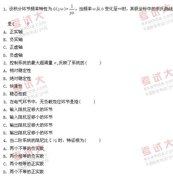 全国2010年10月高等教育自学考试自动控制理论(二(图1)