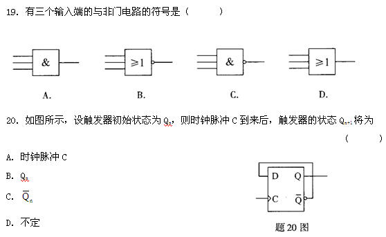 全国2011年4月高等教育自学考试电工与电子技术试(图6)