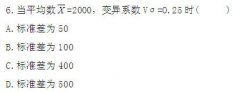 全国2011年4月高等教育自学考试社会经济调查方法