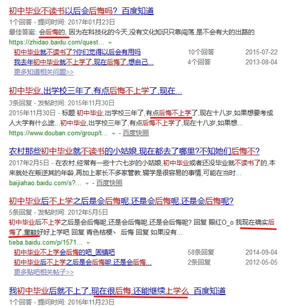 初中升大专有两年的吗?(图2) 初中升大专有两年的吗?(图2)