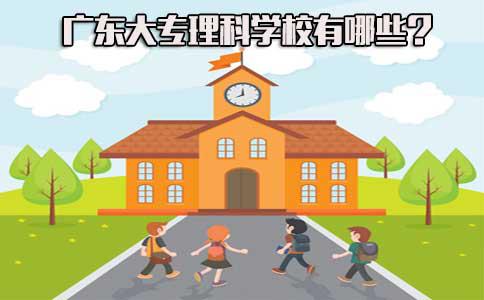 陕西大专理科学校有哪些(图1)