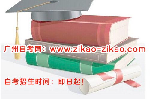 自考学历的网站有哪些(图1) 自考学历的网站有哪些(图1)