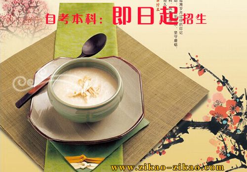 考本科是要先考大专吗(图1) 考本科是要先考大专吗(图1)