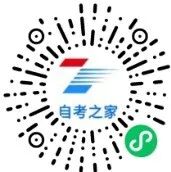 10月自考别瞎学!选对备考资料很重要(图2) 10月自考别瞎学!选对备考资料很重要(图2)